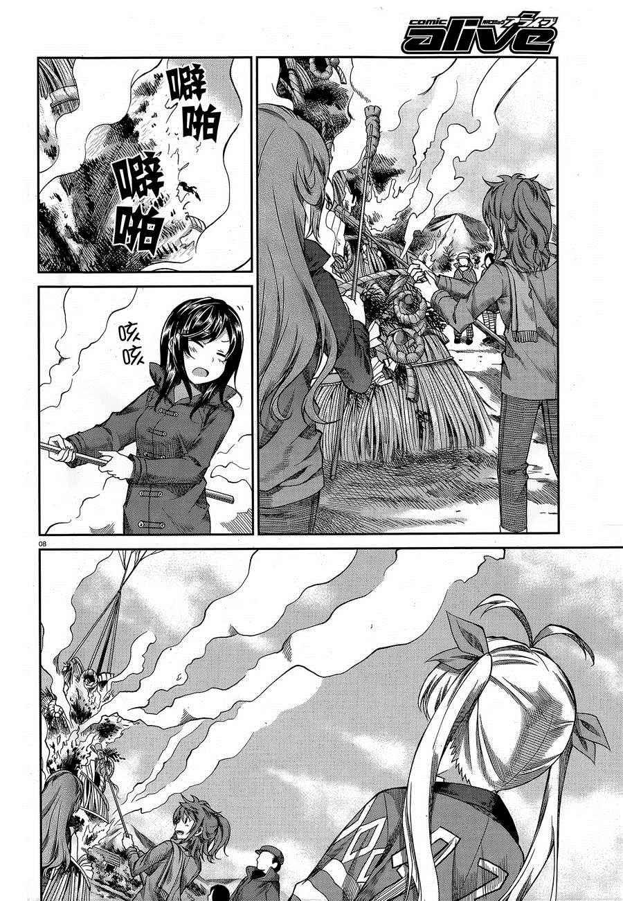 第68话
