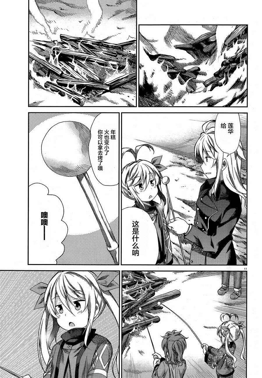 第68话