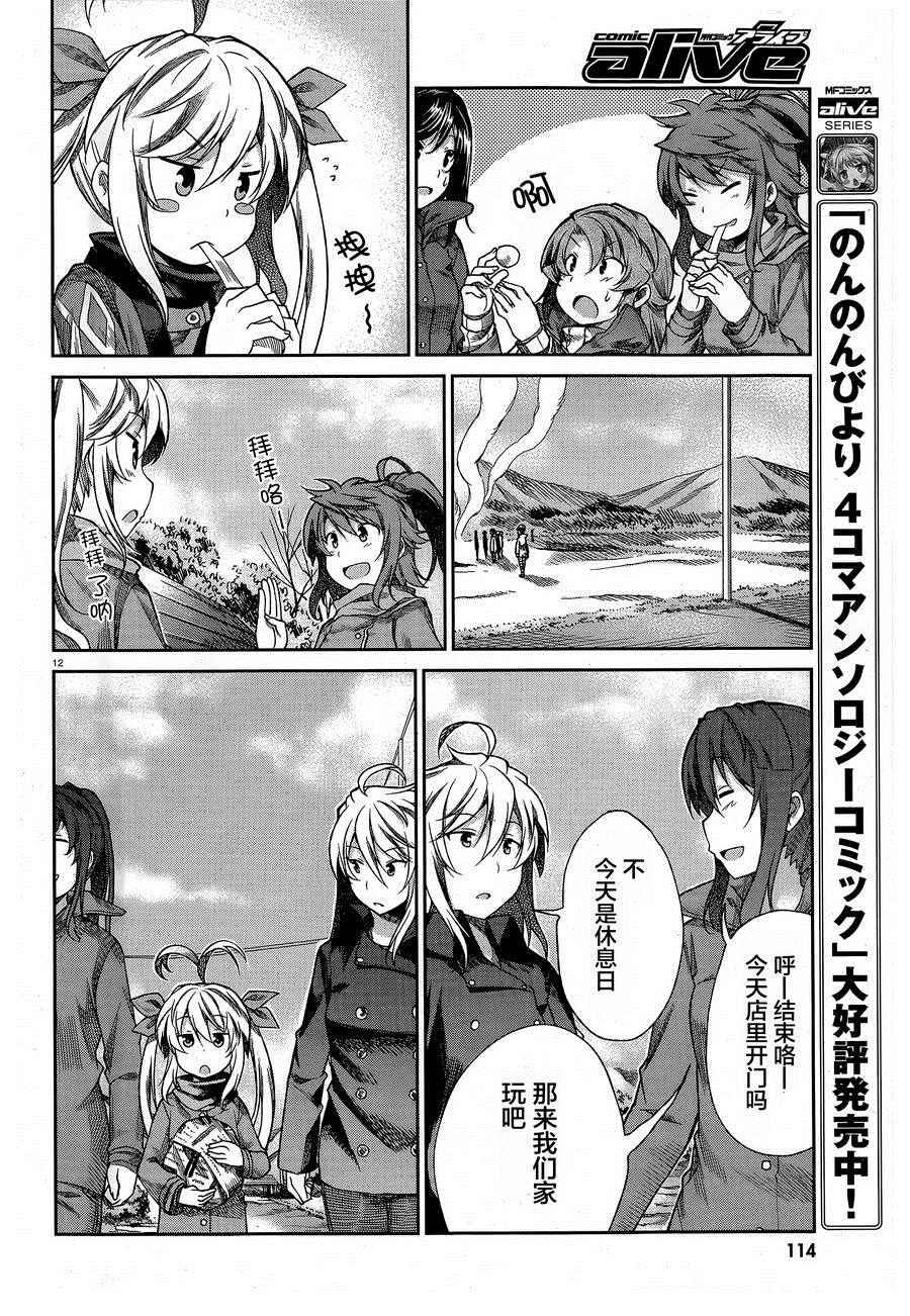 第68话