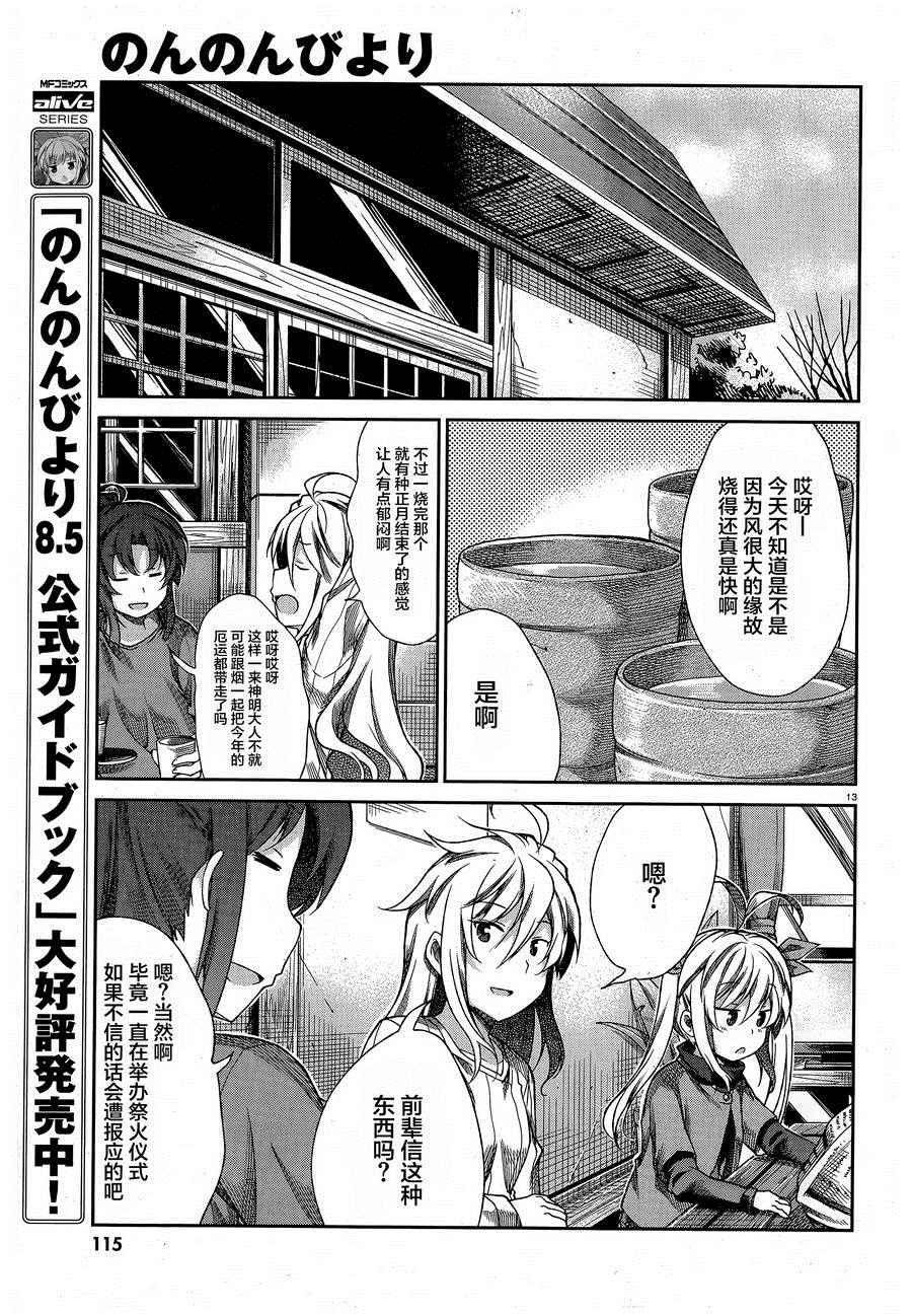 第68话
