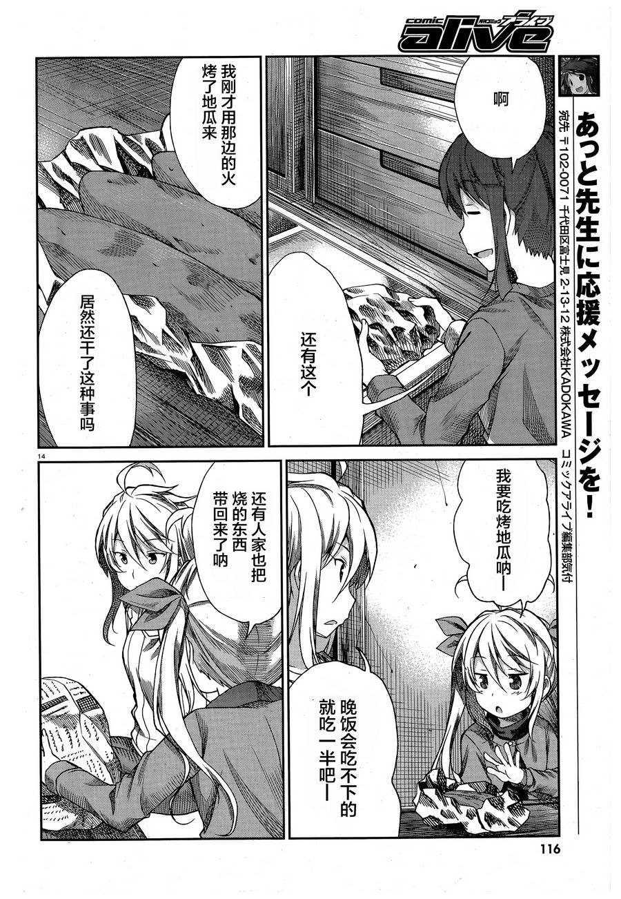 第68话