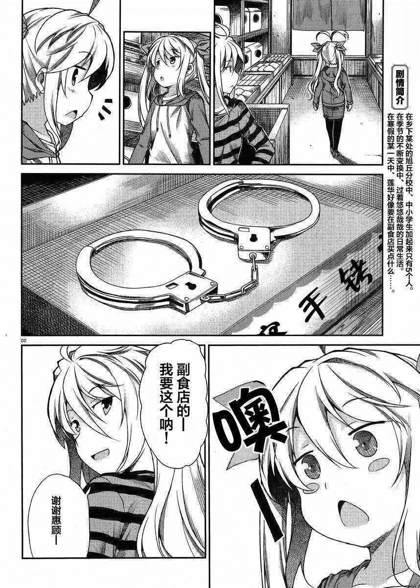 第69话