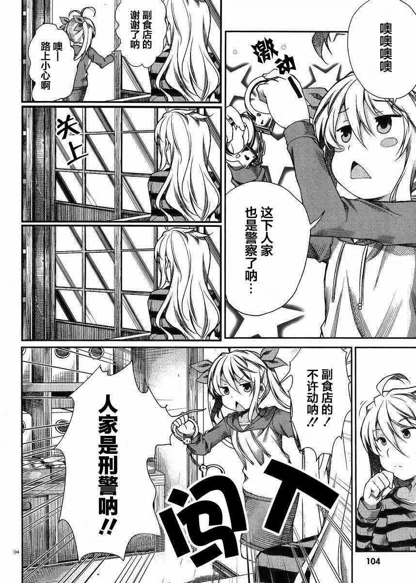 第69话