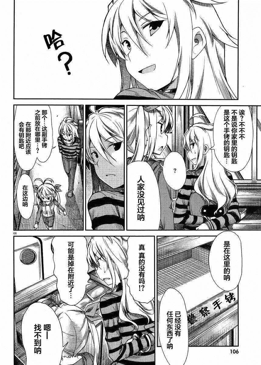 第69话