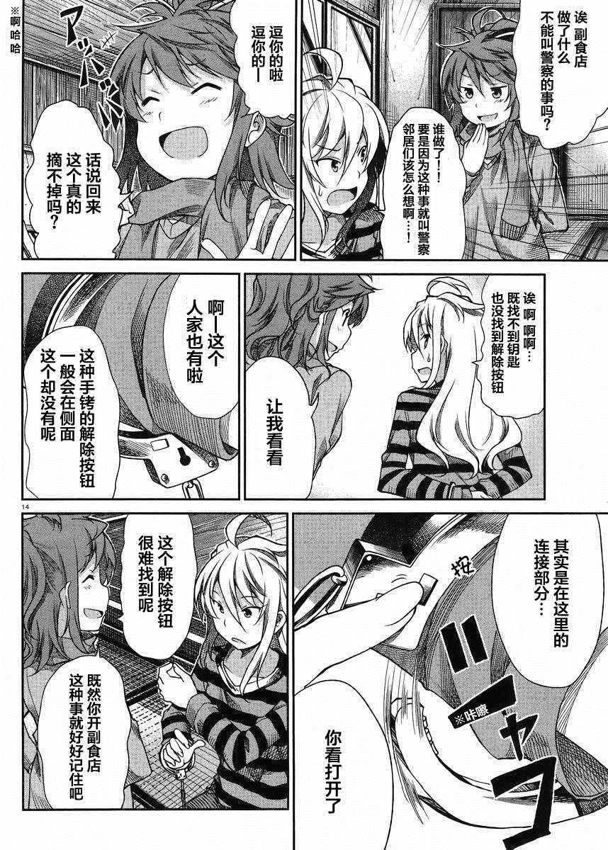 第69话