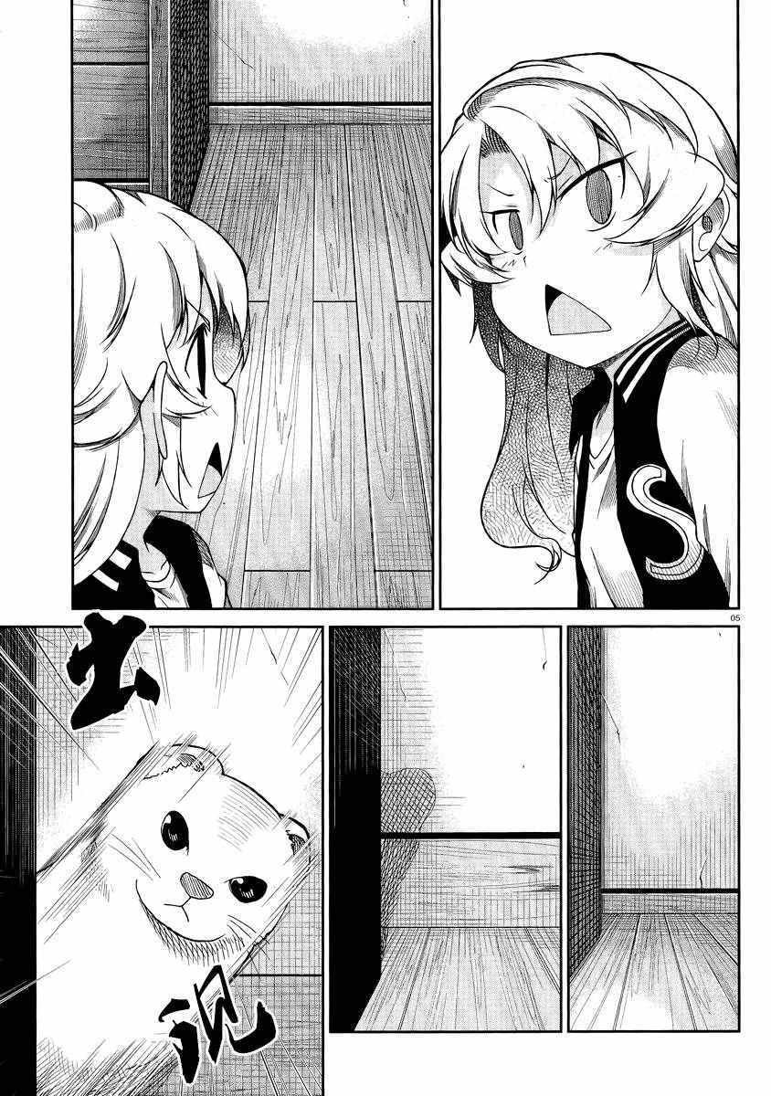 第70话