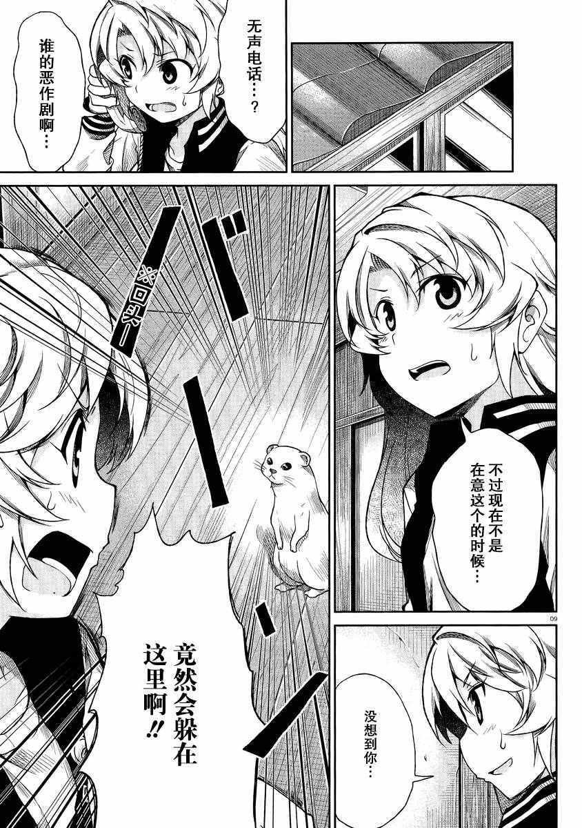 第70话