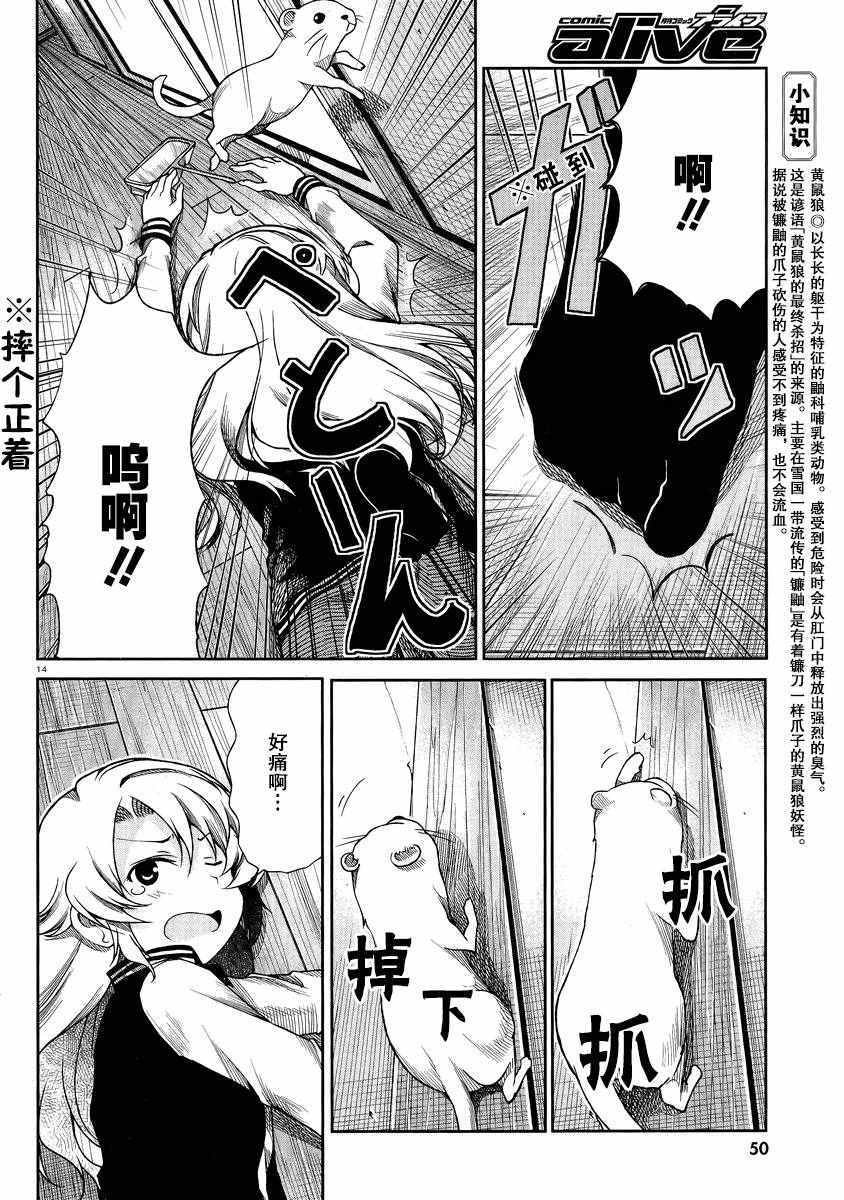 第70话
