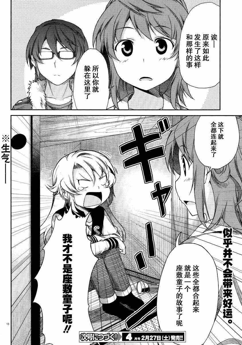 第70话
