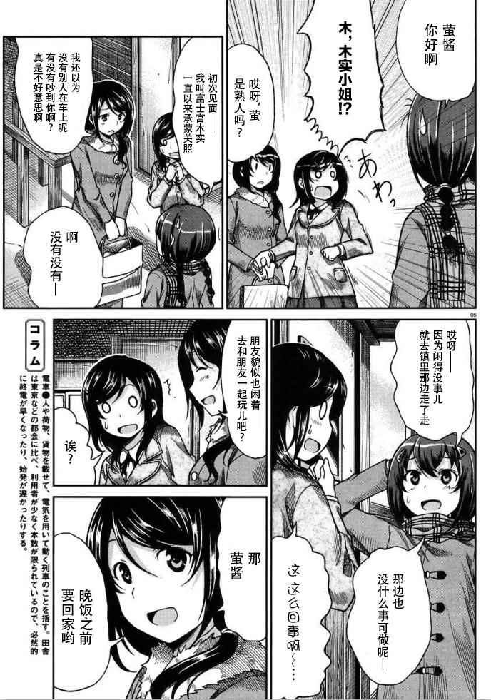 第72话