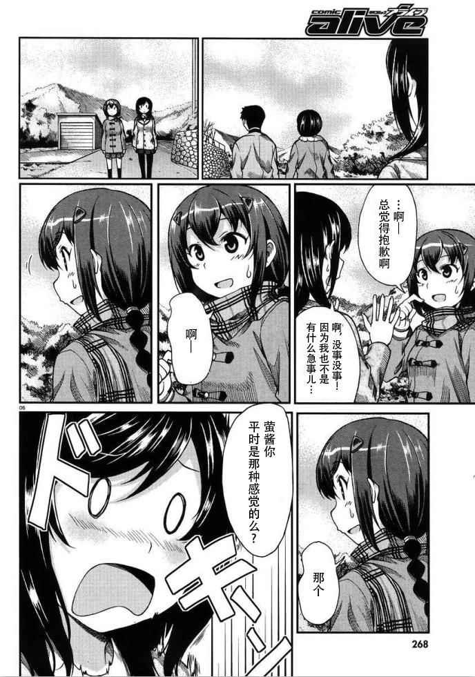 第72话