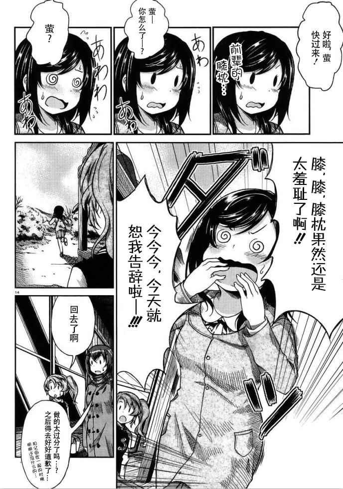 第72话