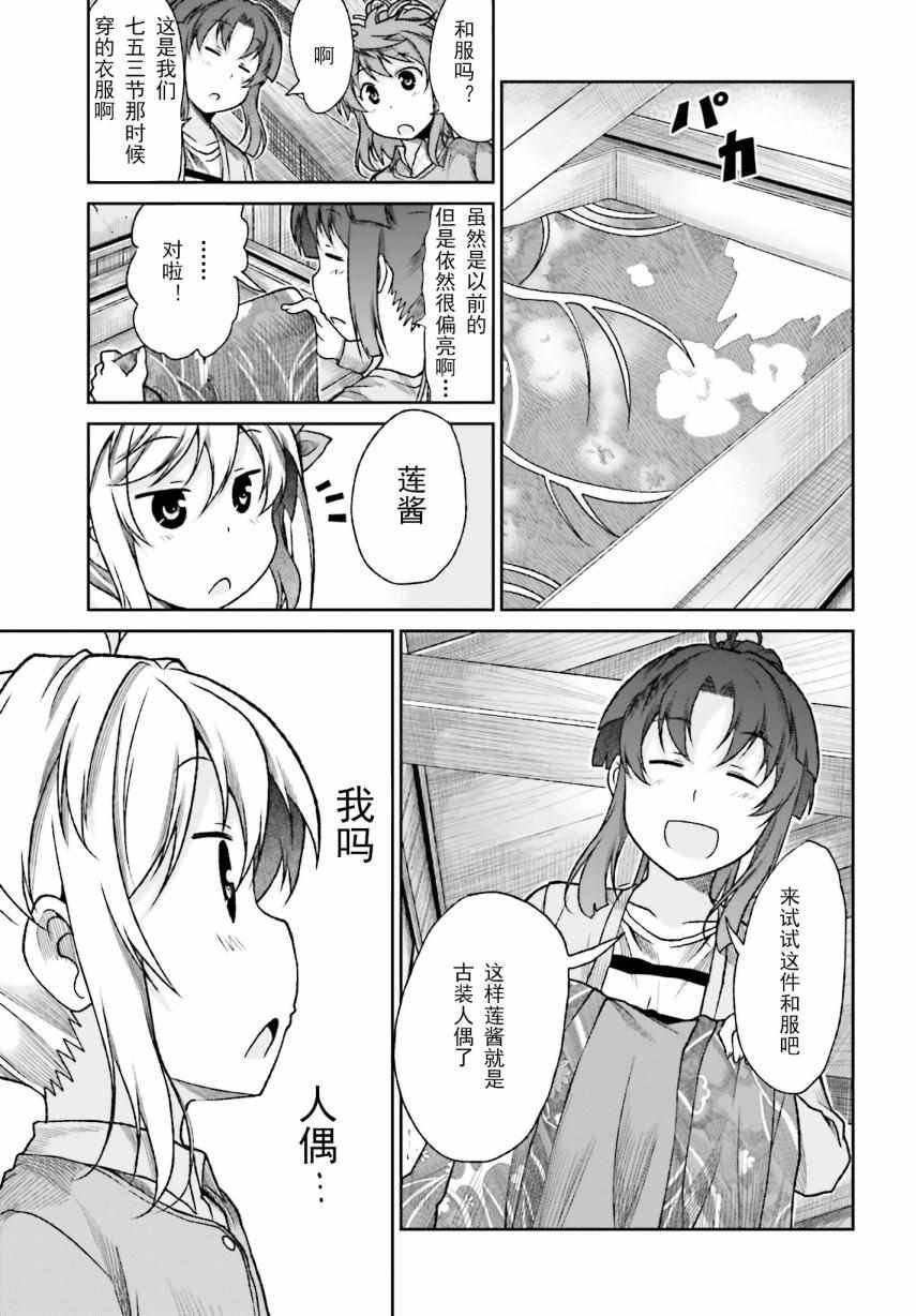 第73话