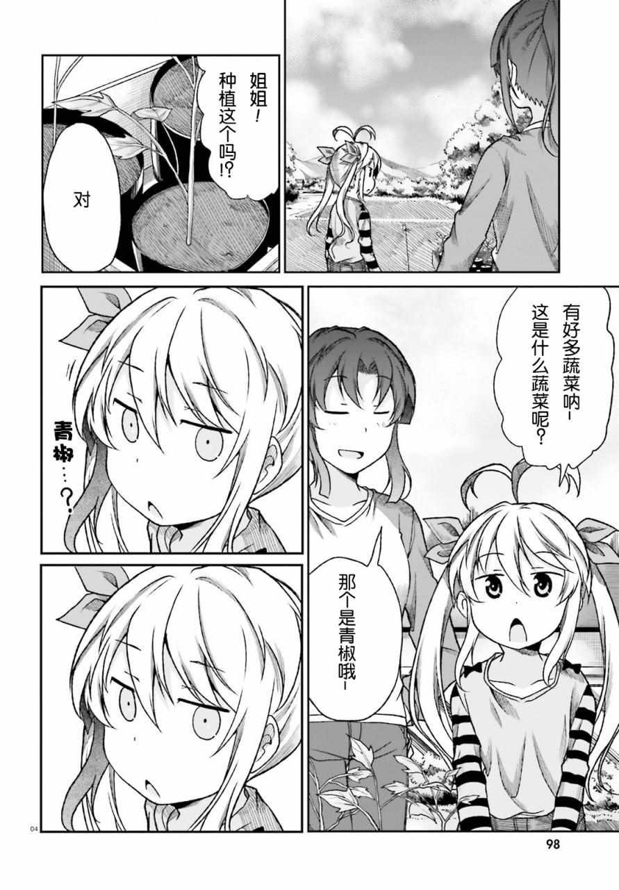 第75话