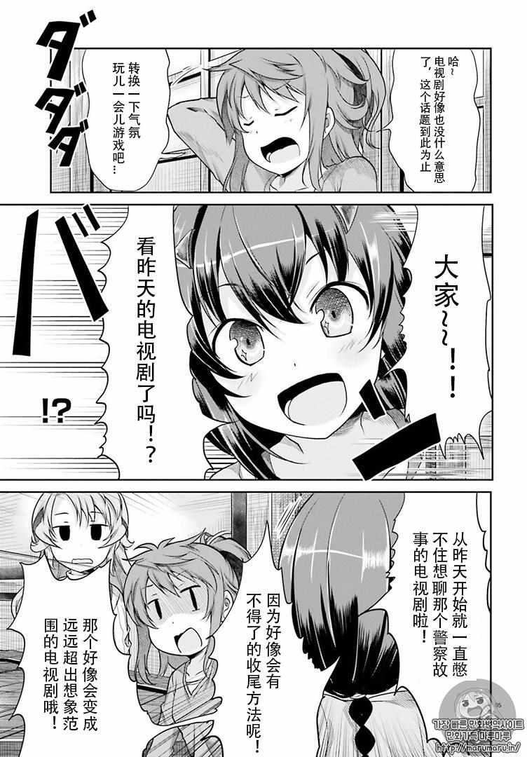 第78话