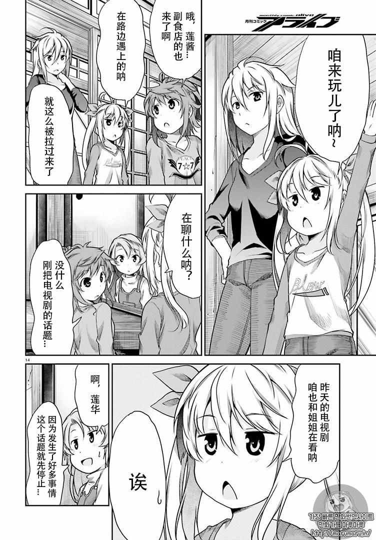 第78话