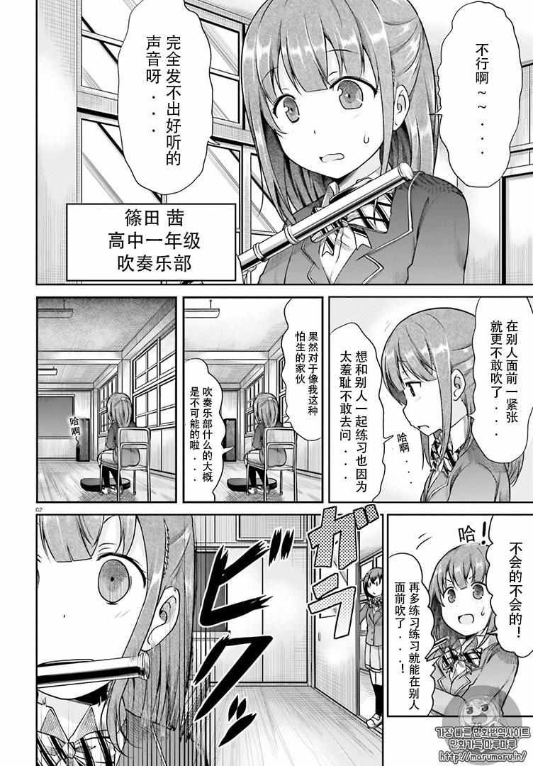 第79话