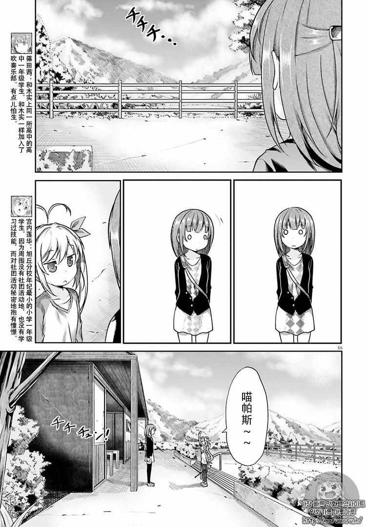 第79话