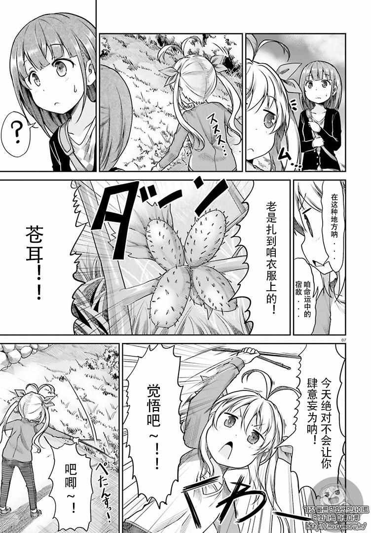 第79话