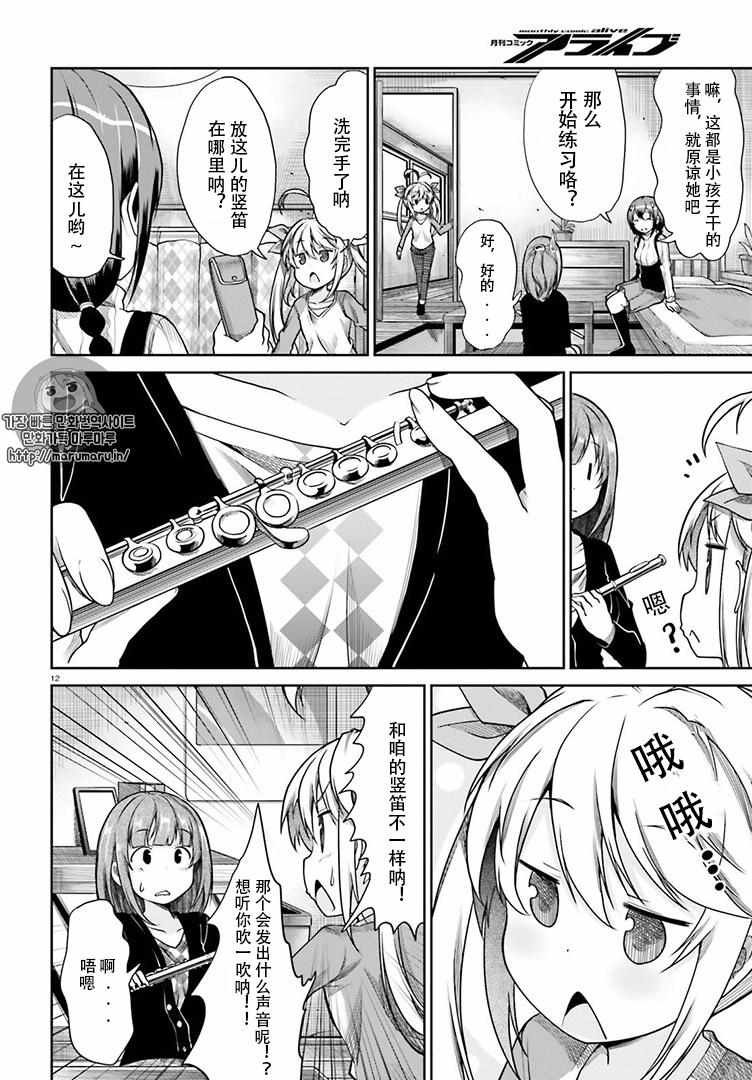 第79话