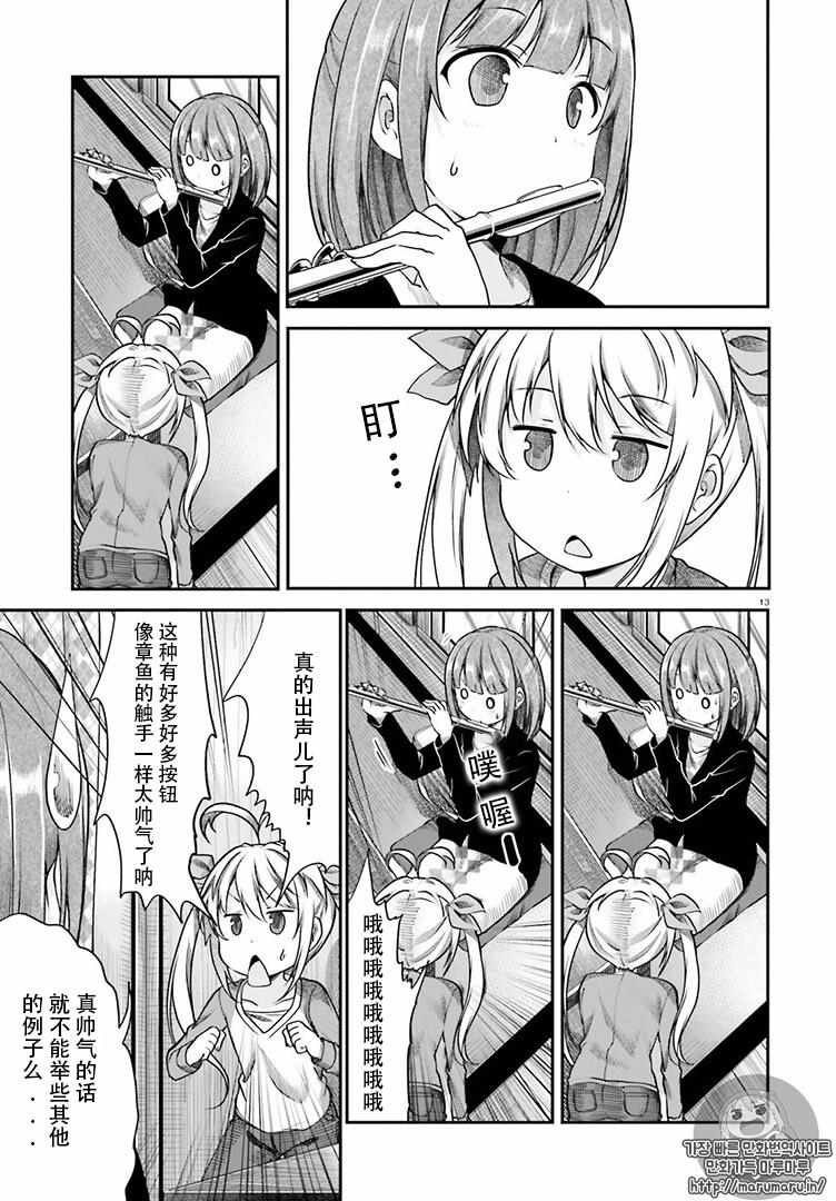 第79话