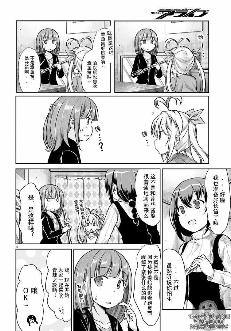 第79话