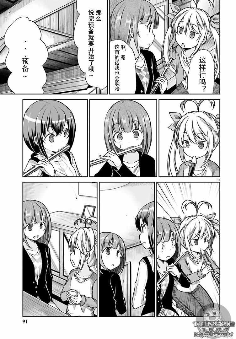 第79话