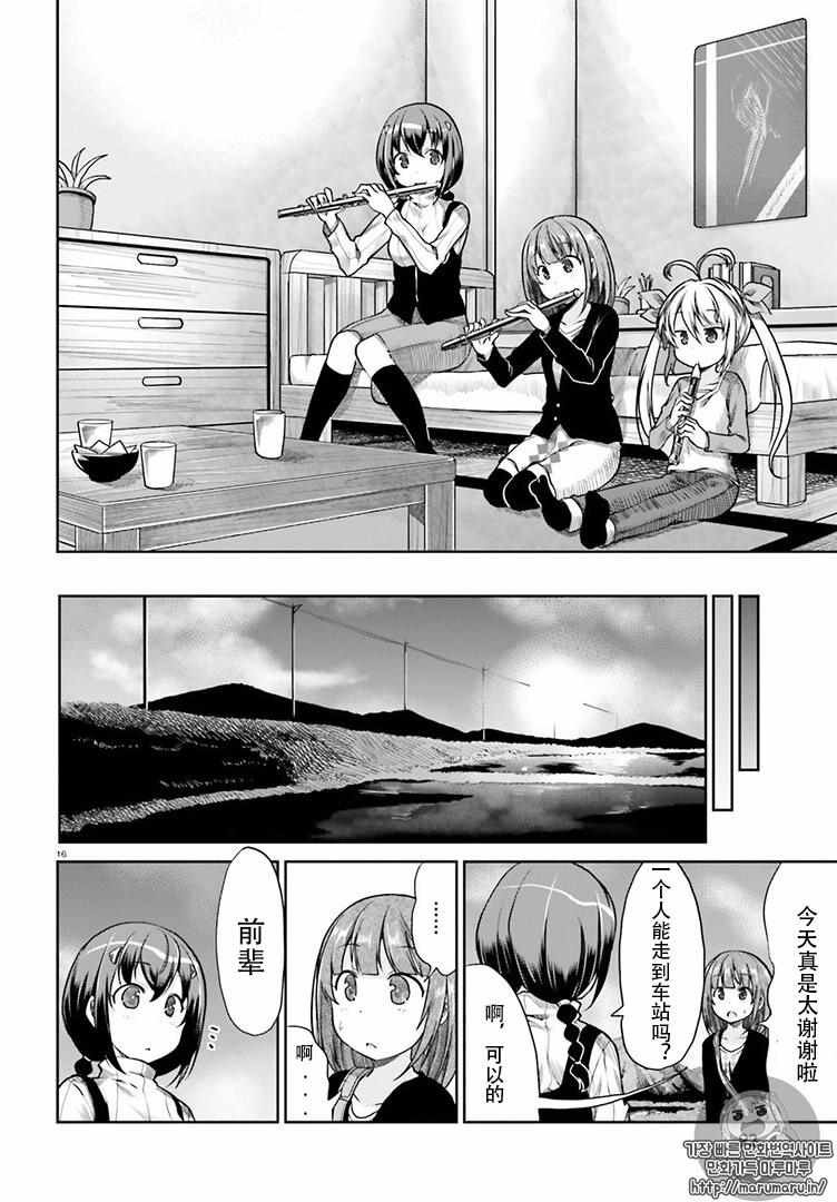 第79话