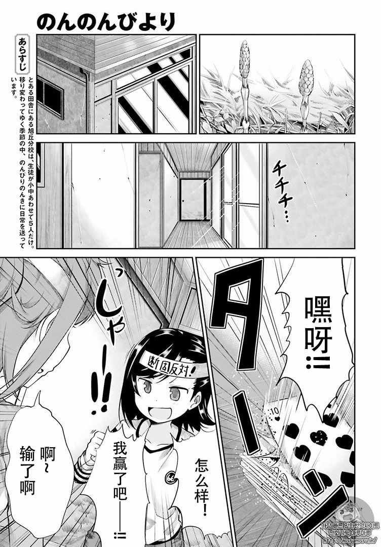 第80话