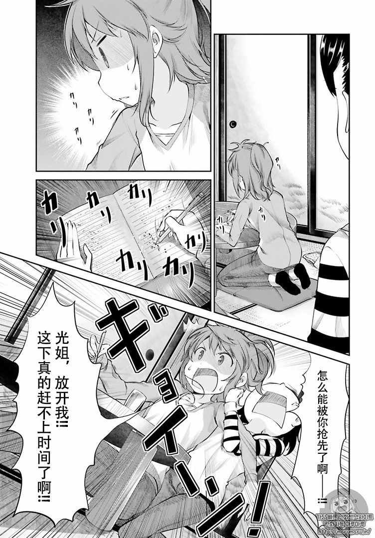 第80话