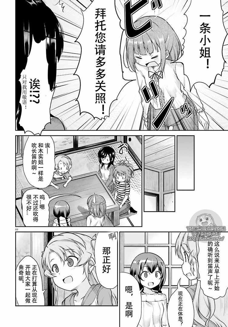第82话