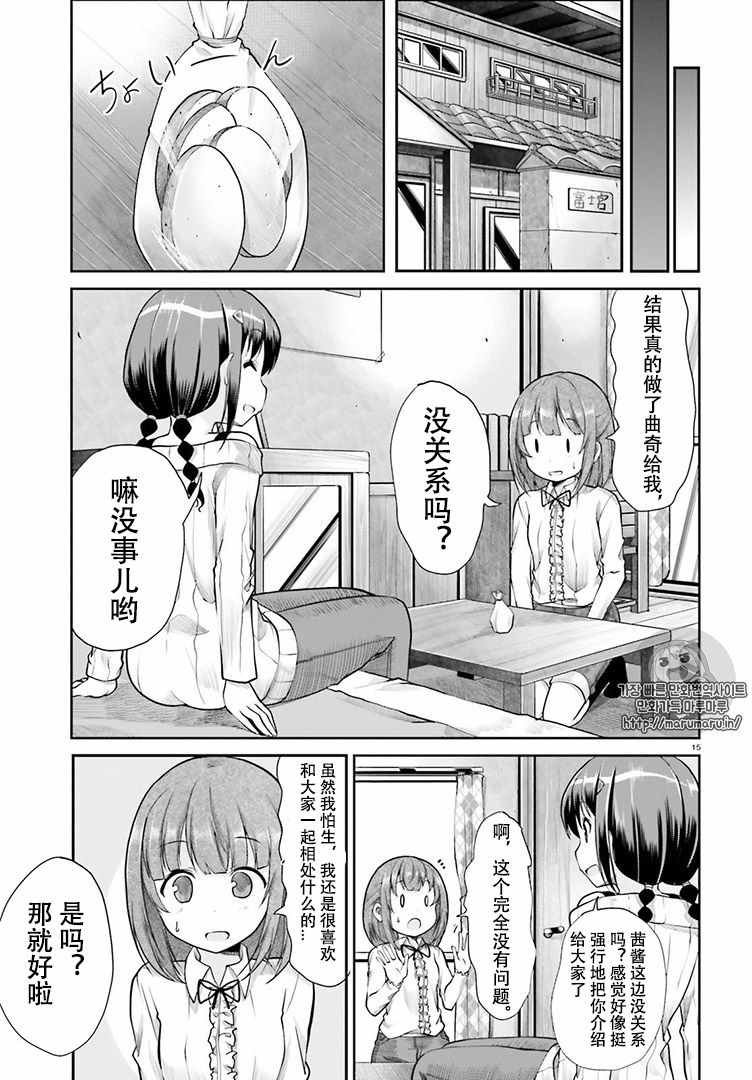 第82话