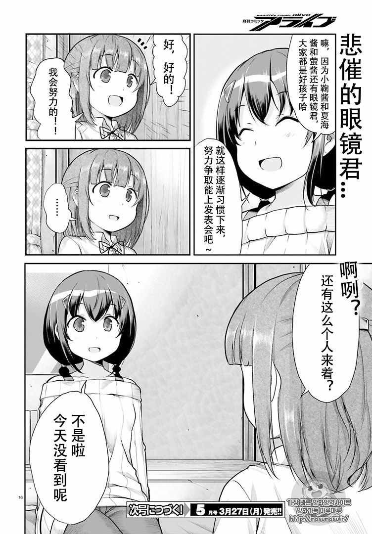 第82话
