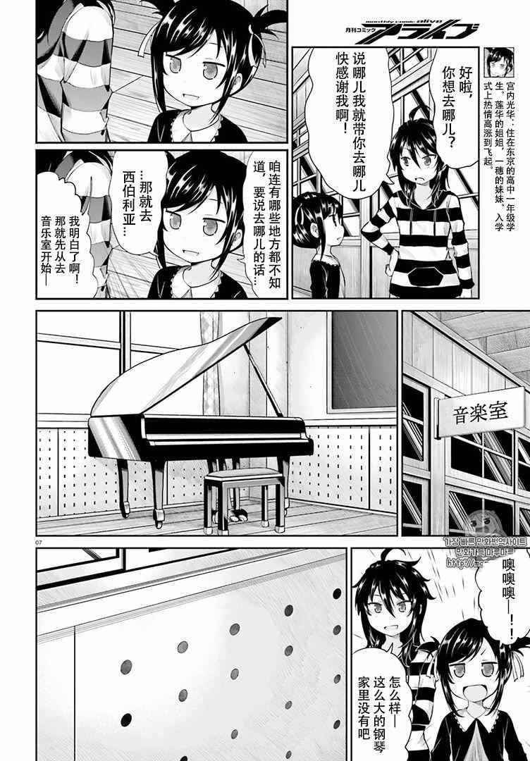第83话