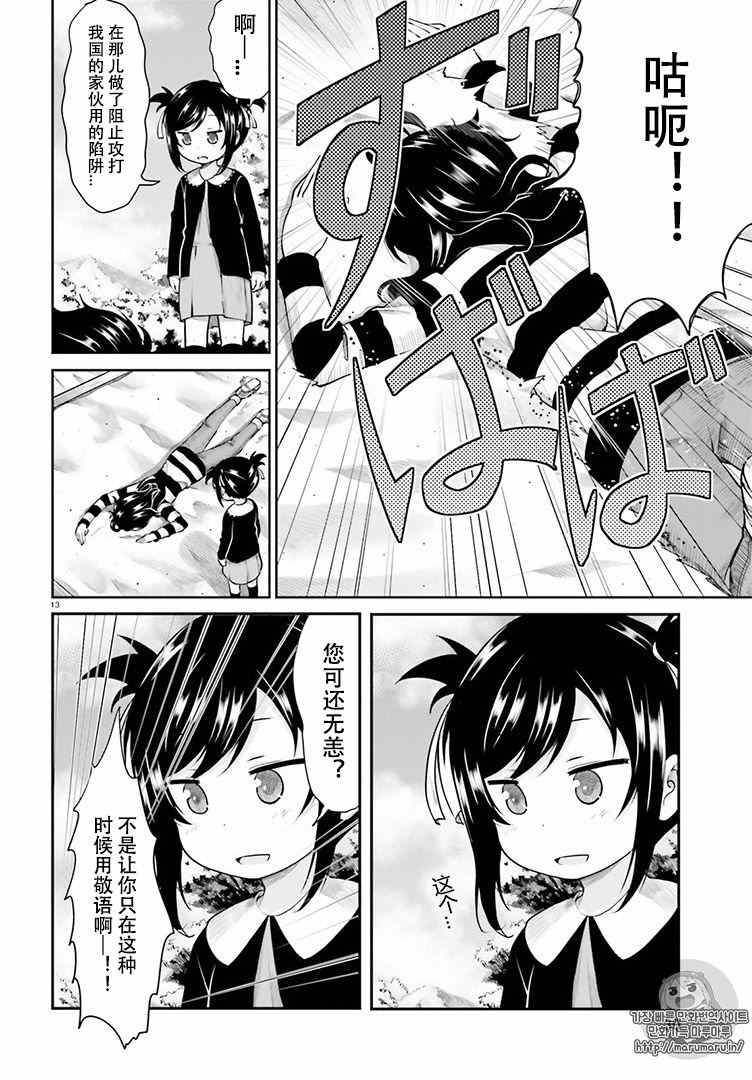 第83话