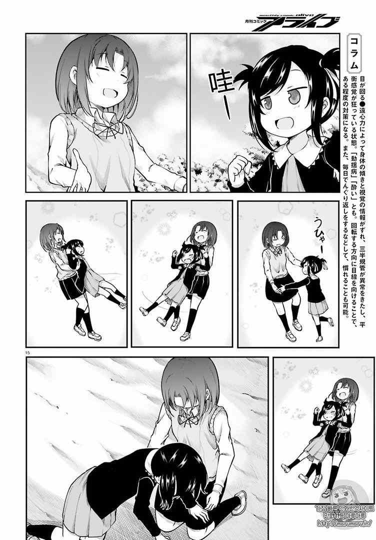 第83话