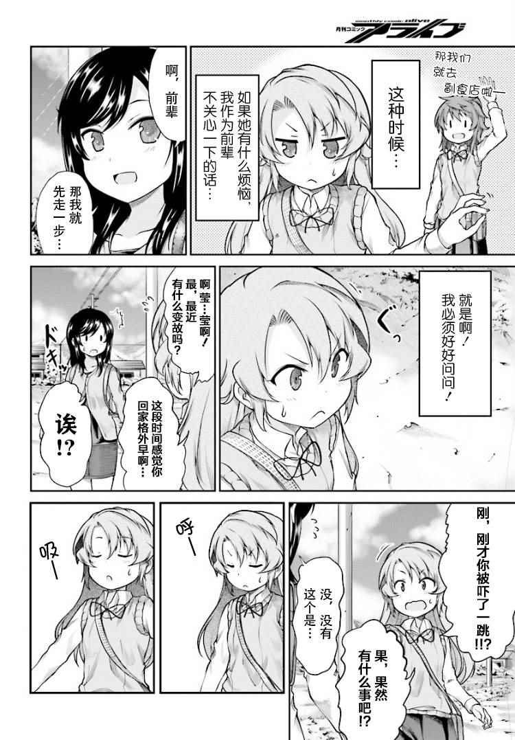第84话