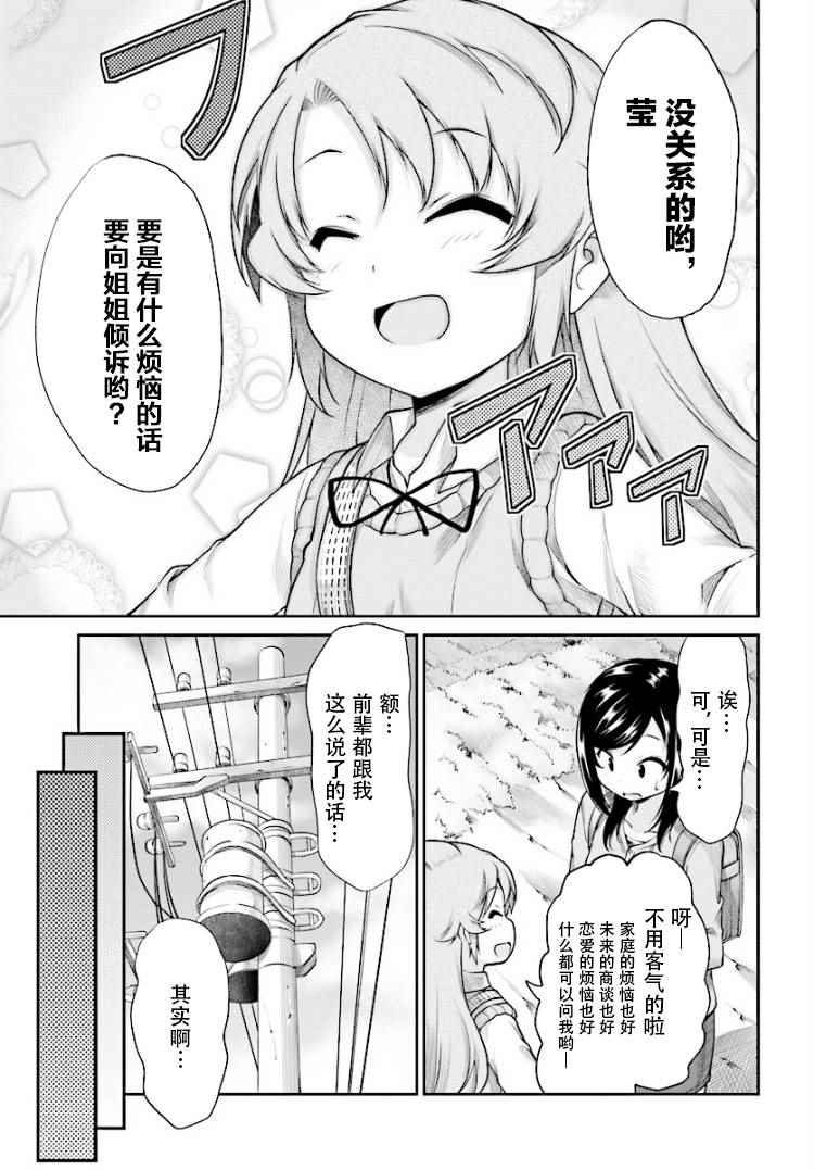 第84话