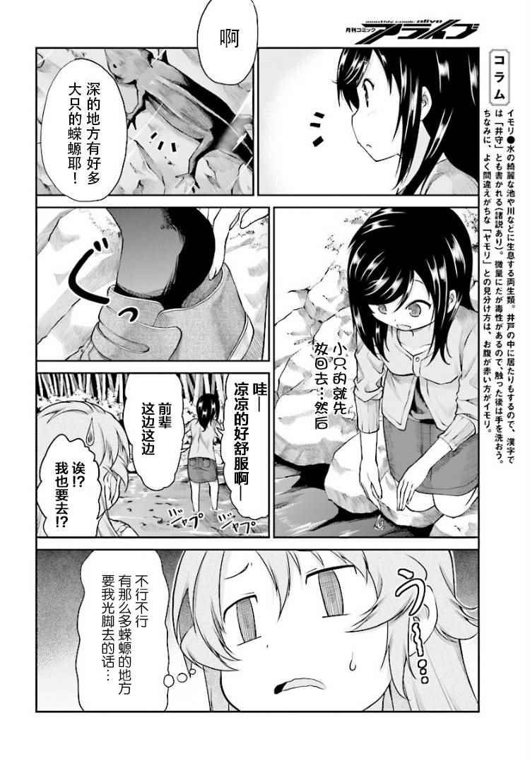 第84话