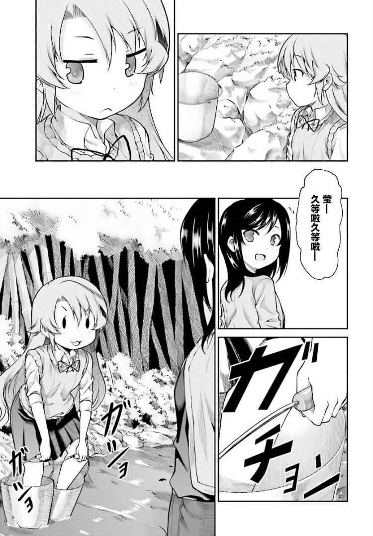 第84话