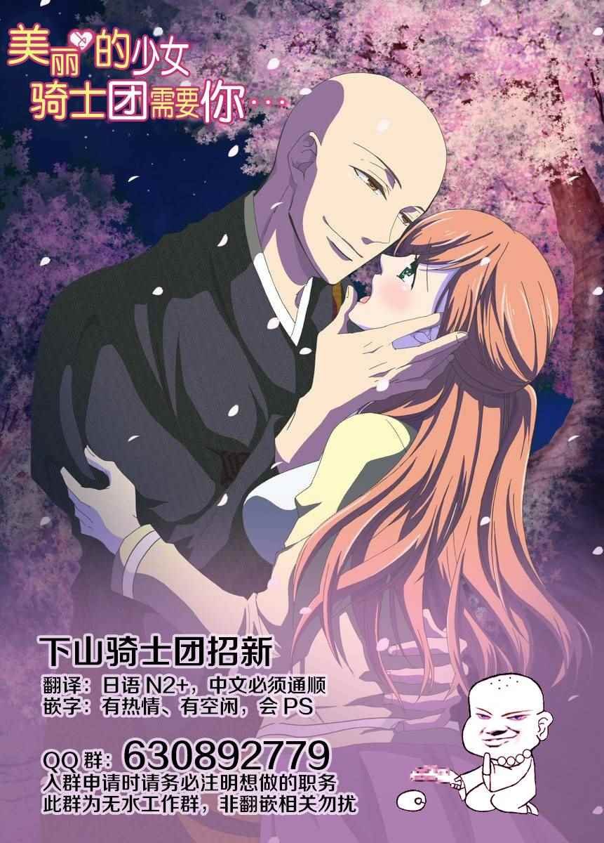 第84话