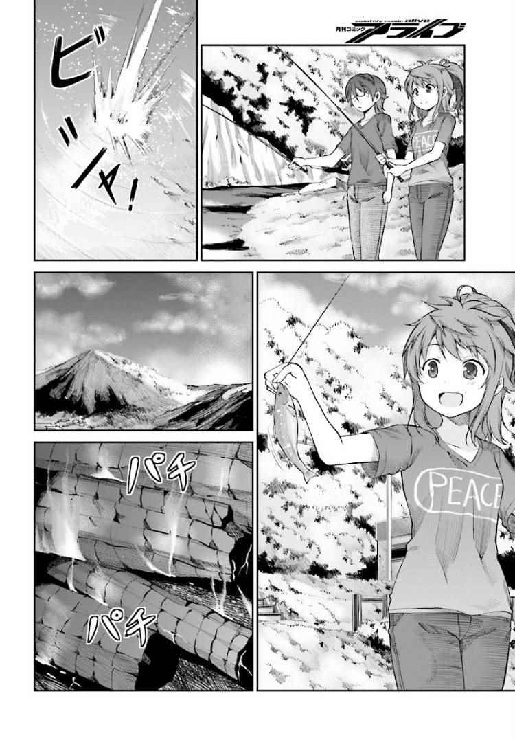 第85话
