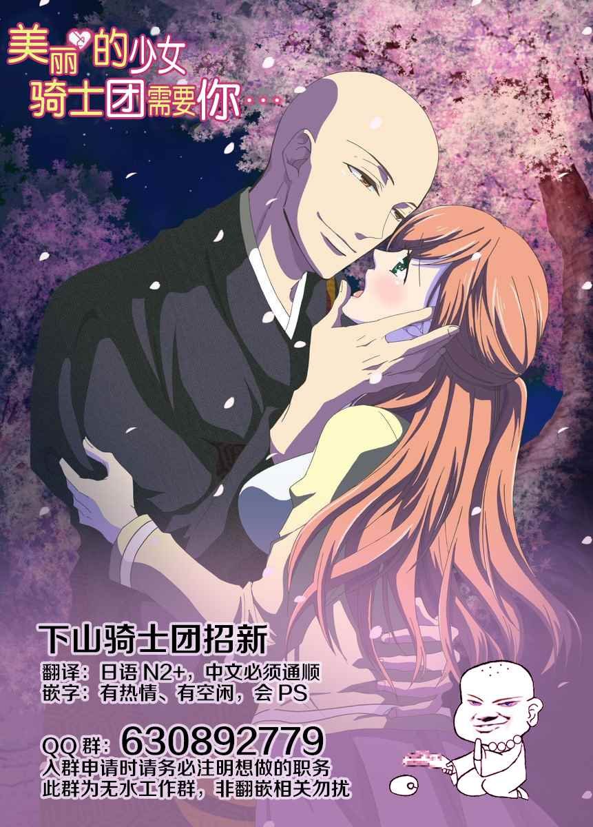 第87话