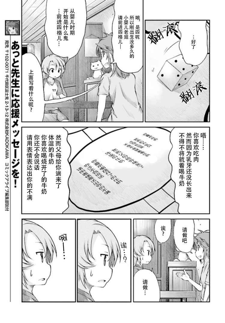 第88话