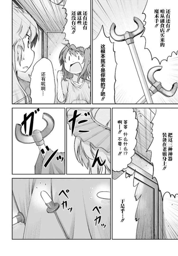 第88话