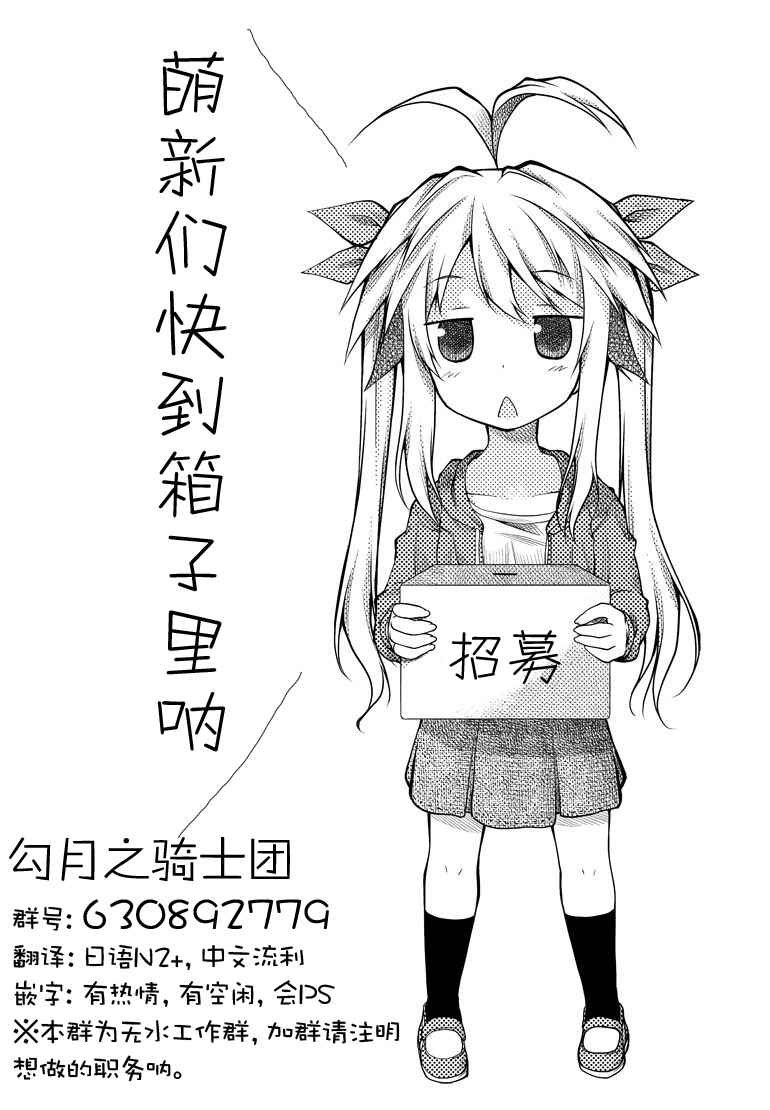 第88话