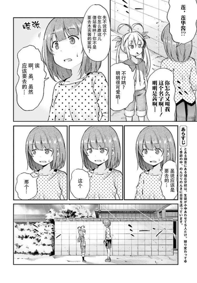第89话
