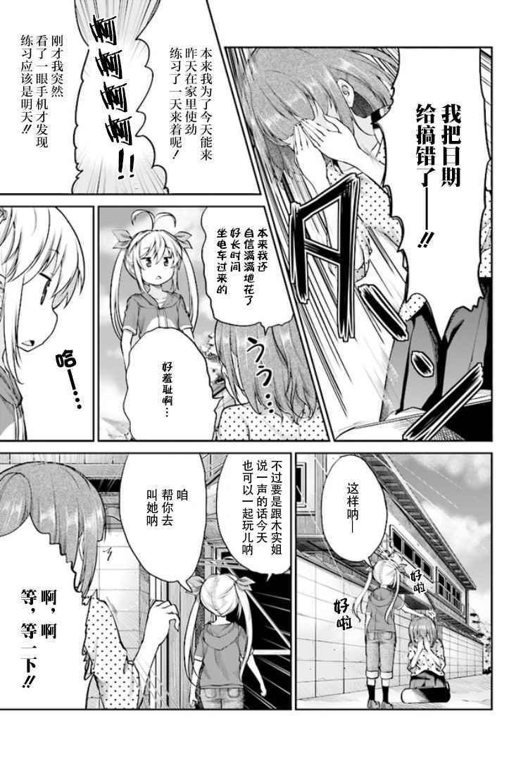 第89话