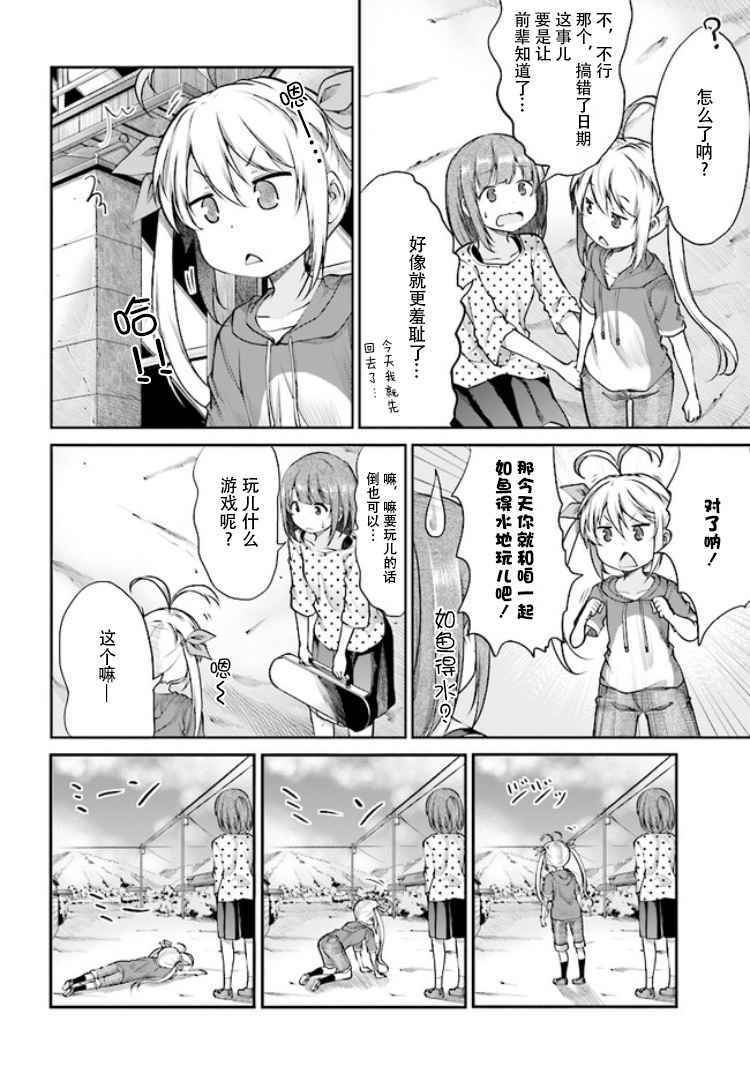 第89话