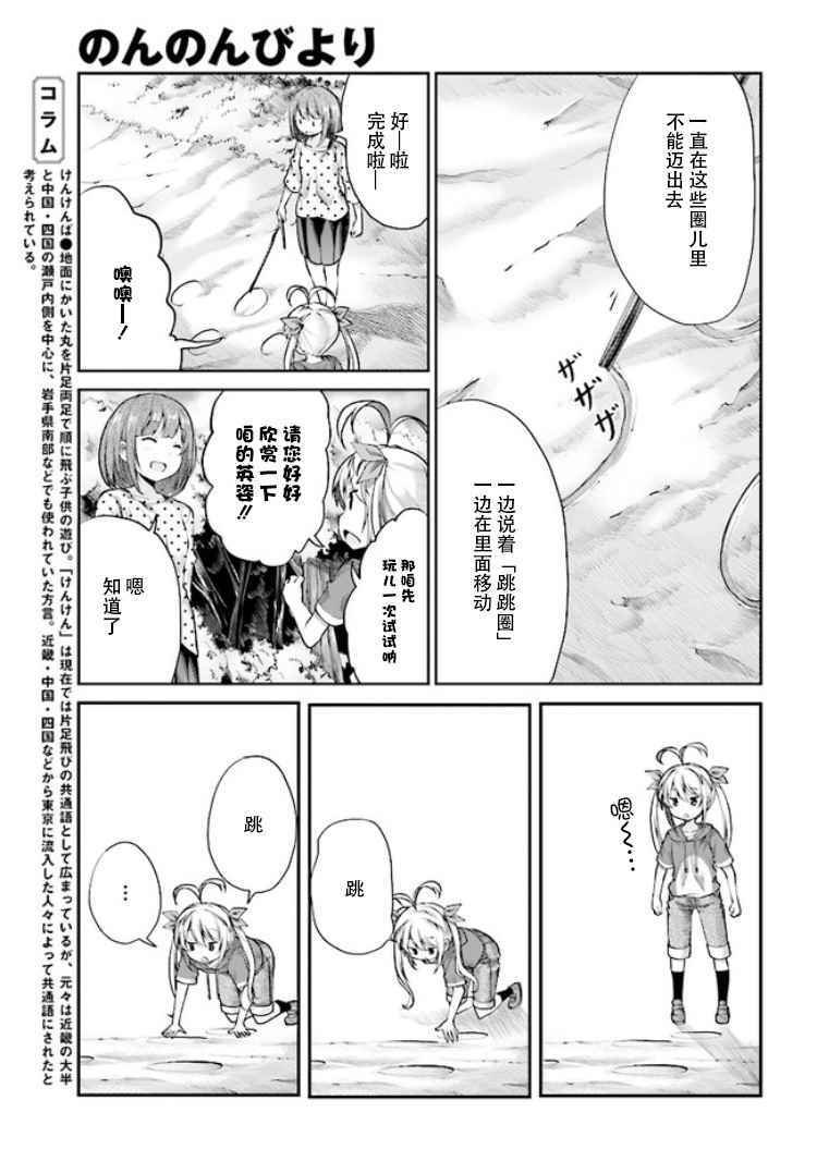 第89话